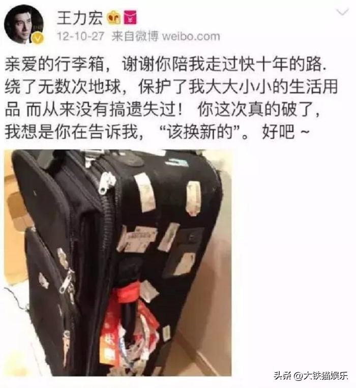 已经翻车的7位童年偶像,已翻车的7位童年偶像