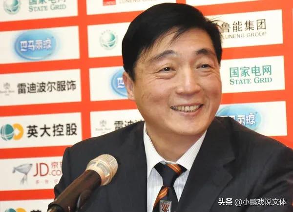 山东泰山队历届主教练,泰山队历任总经理