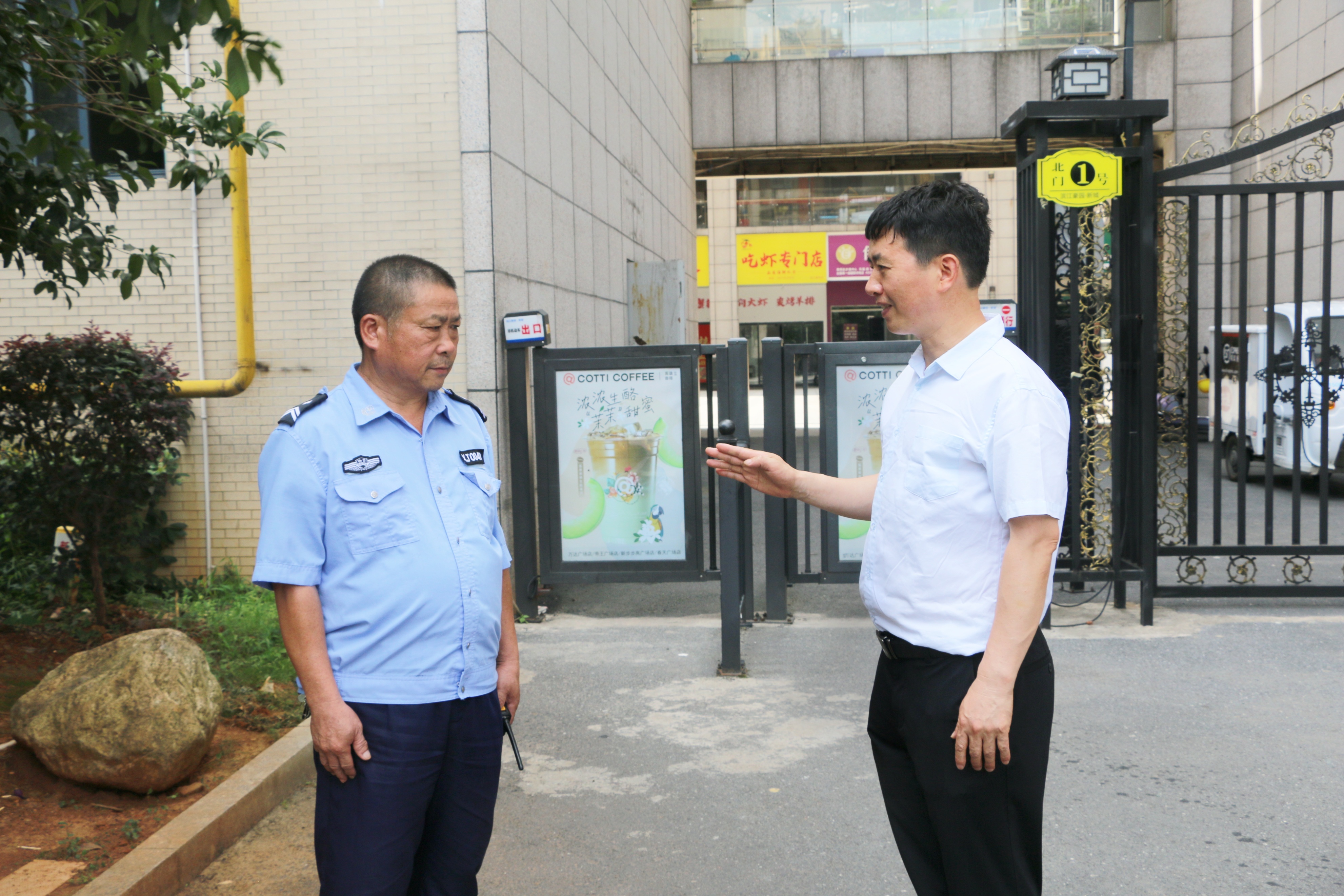 李仁顺：担一肩责任保一方平安