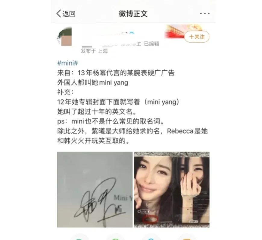 赵丽颖的微信名称,赵丽颖起微信名字