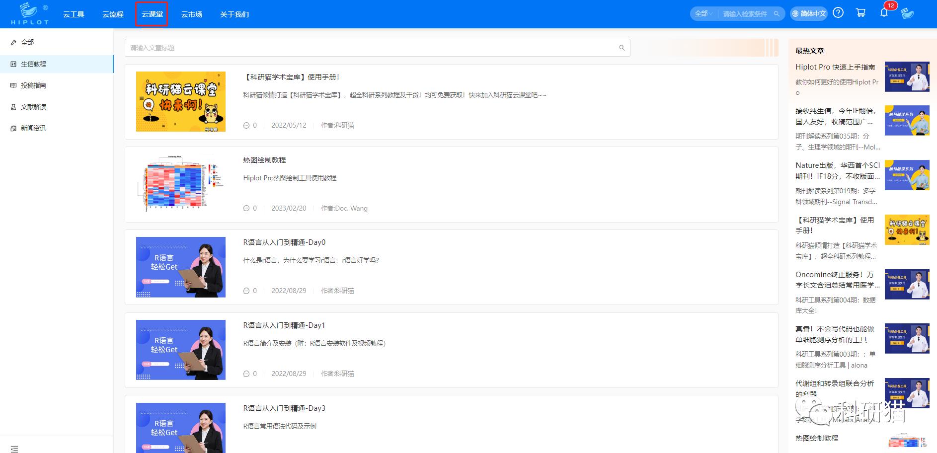 鎬ヨ瘖绉戞姢鐞唖ci璁烘枃,鎬ヨ瘖鎬ユ晳绫荤殑sci鏉傚織鎺掑悕