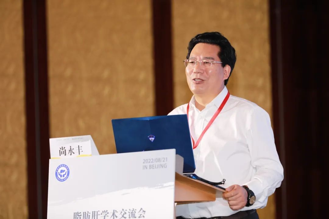 国内循证医学数据首次发布：口服天然维E对脂肪性肝炎安全、有效