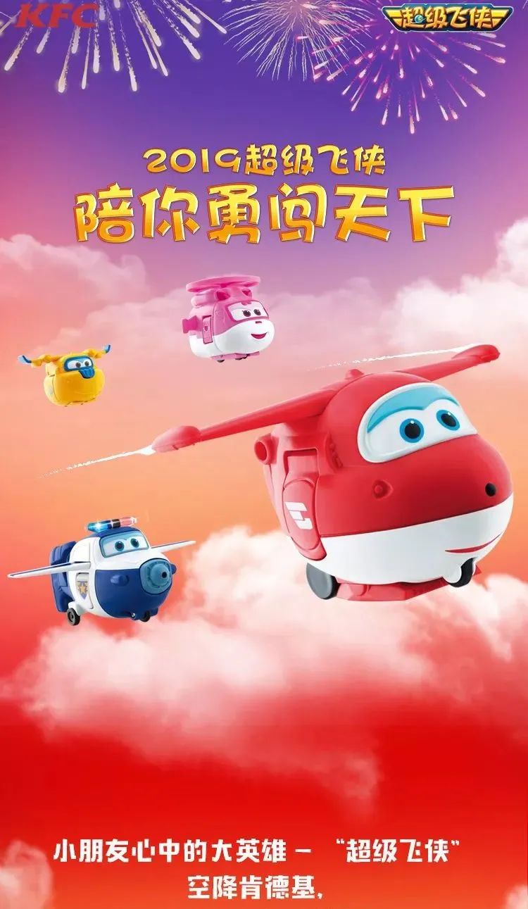 可达鸭肯德基第一款,可达鸭网红抖音同款