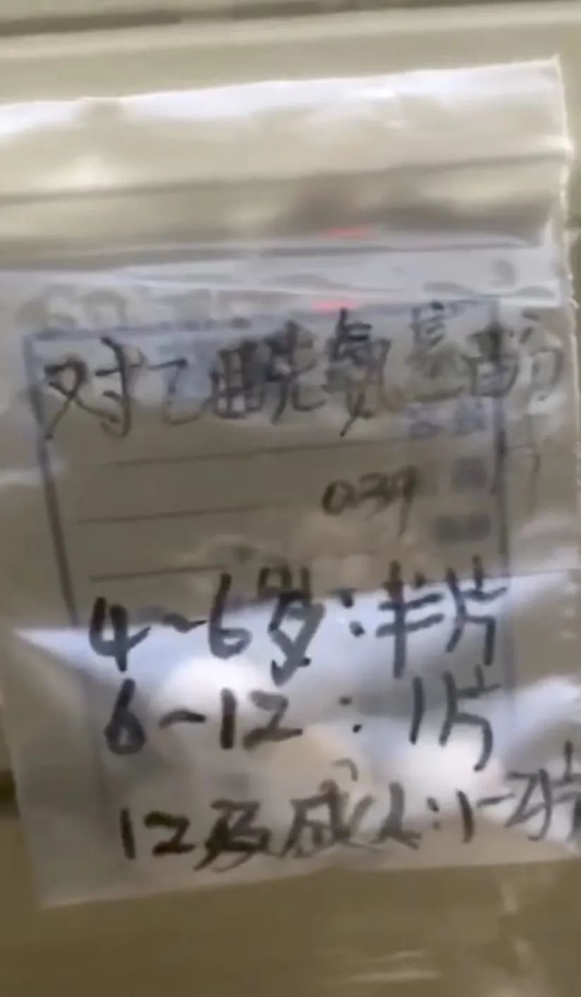 厦门发热门诊线上送药,厦门一诊所免费送药