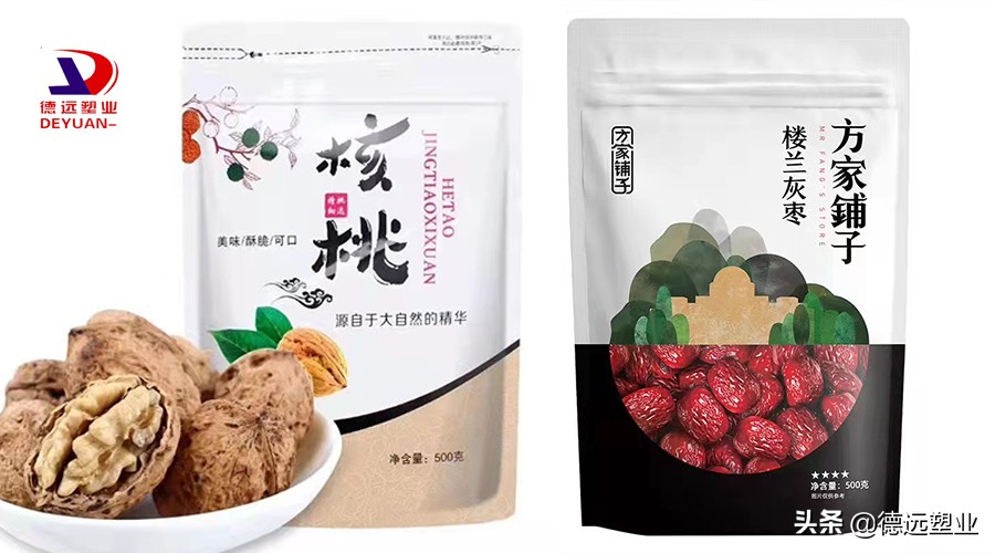 自封自立袋厂家,品牌推荐自立袋批发厂家