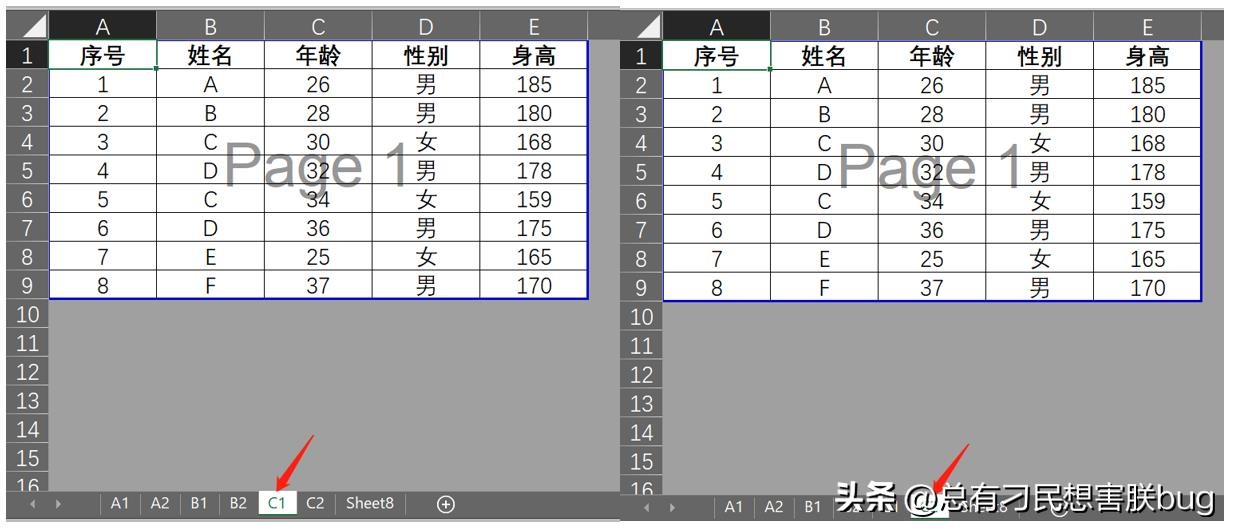 EXCEL中如何批量修改页面打印布局