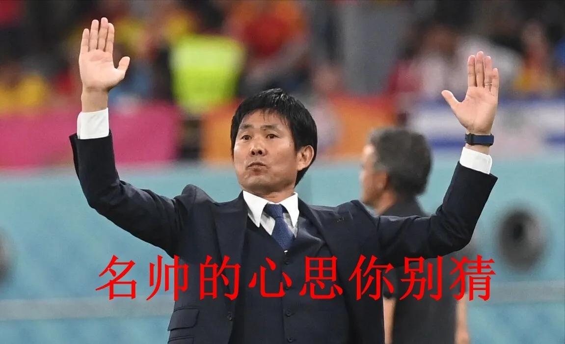 世界杯日本2-1击败西班牙赔率,2022世界杯日本2-1西班牙