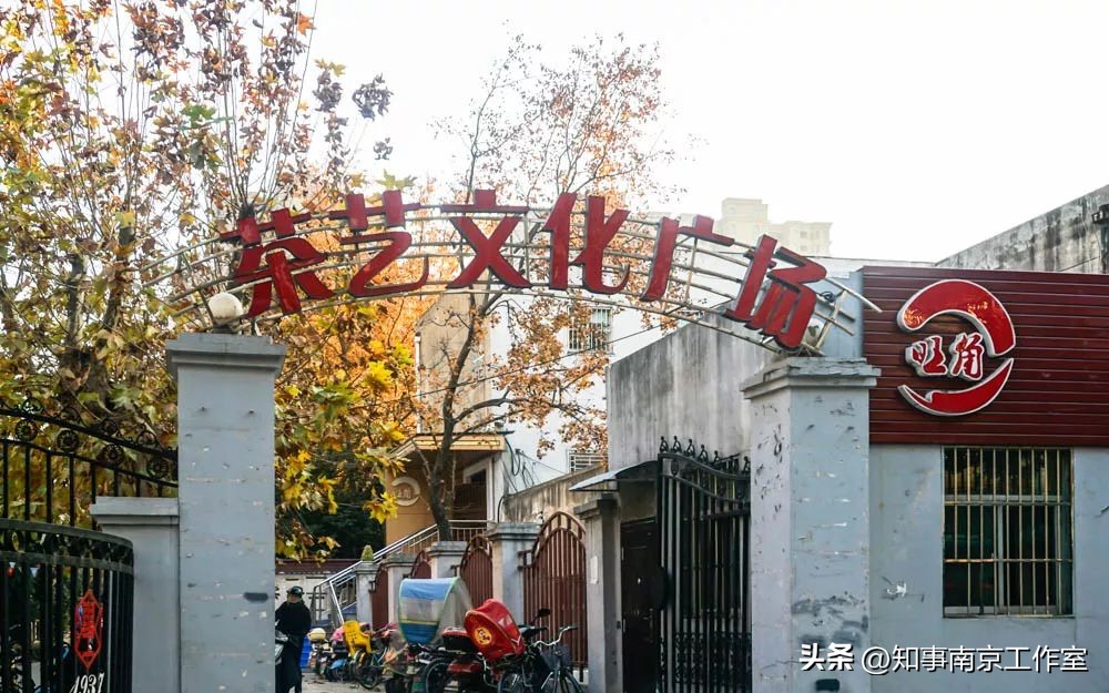 90年代南京迈皋桥老街,曾经的南京的迈皋桥图片大全