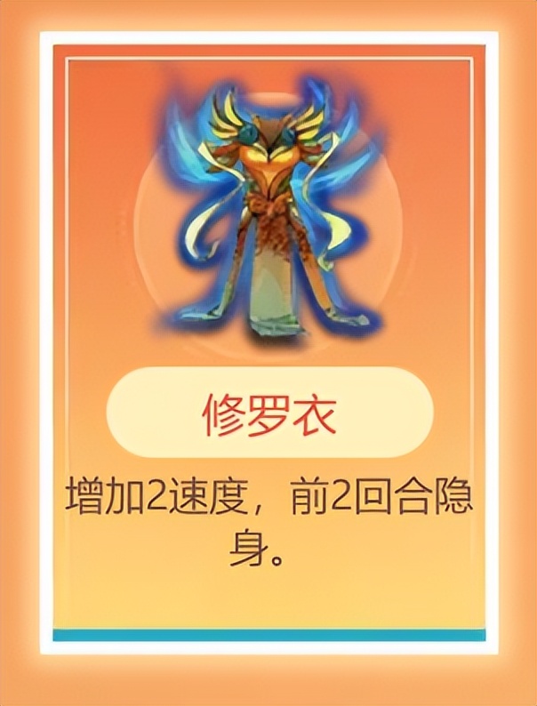 梦幻自走棋强力阵容推荐：瑞兽五费流，成型超快，一骑绝尘！