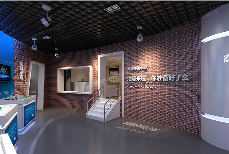 地震防震减灾安全教育讲座,地震科普安全教育