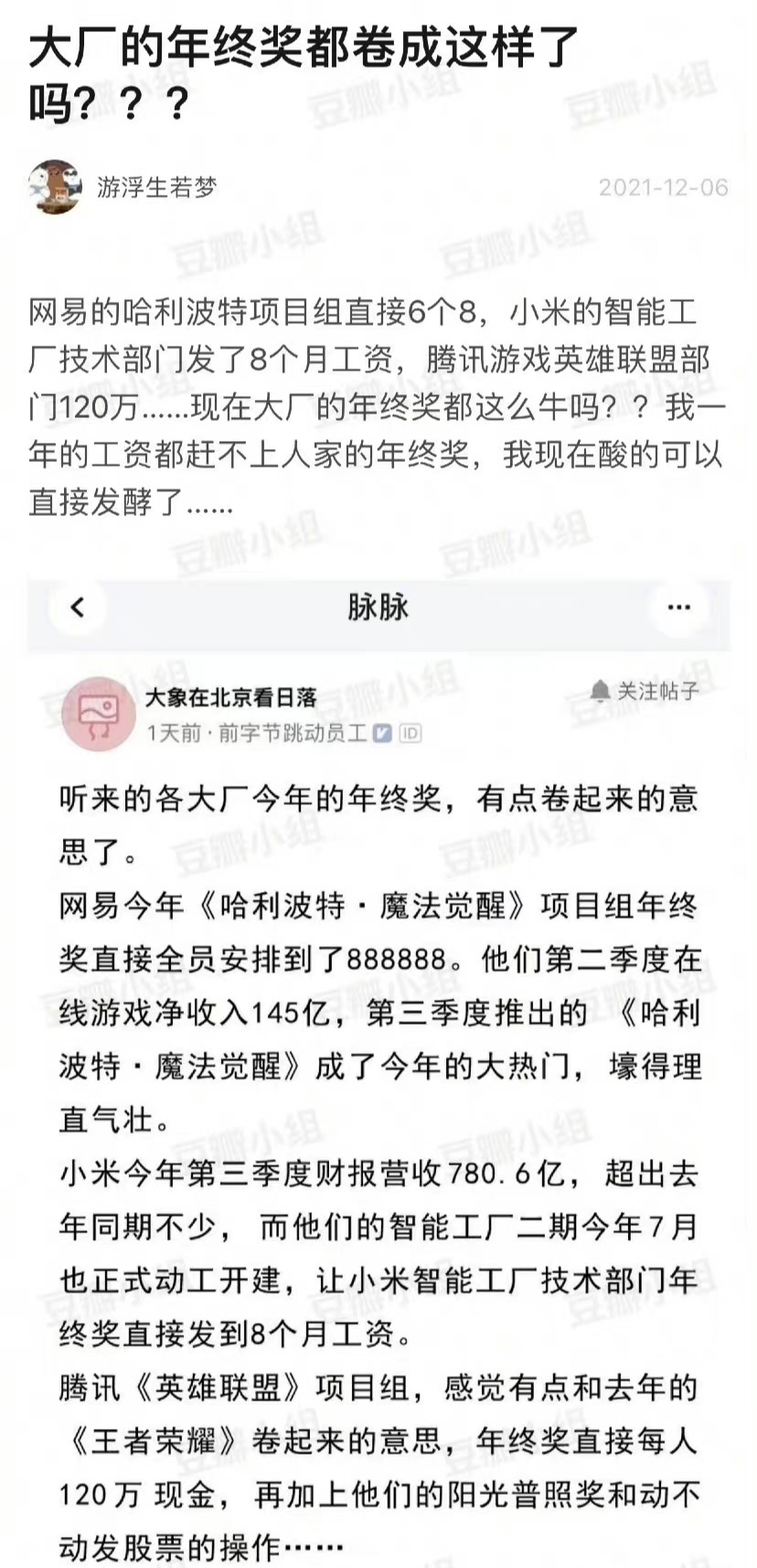 最近很火的直播方式是不是骗局,现在直播间最火的内容玩法