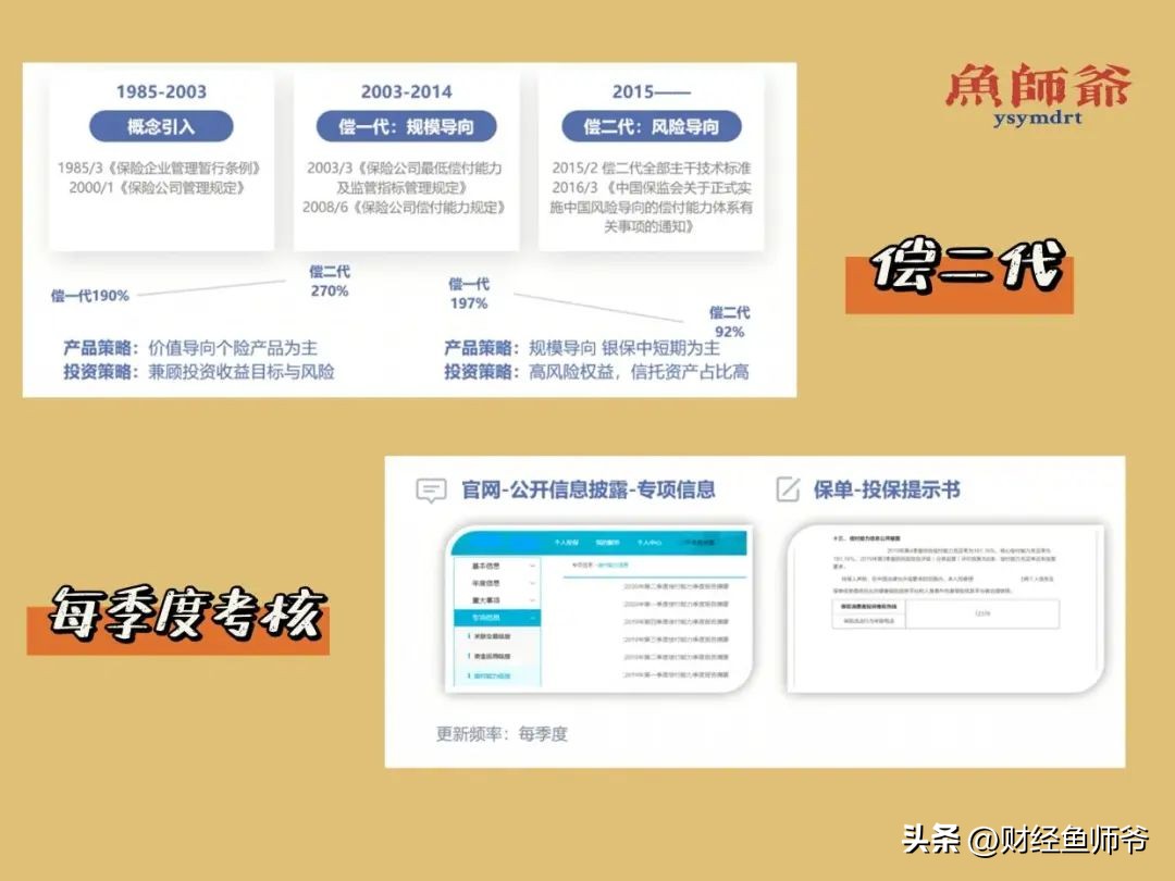保险公司真实的故事,保险公司故事分享感悟