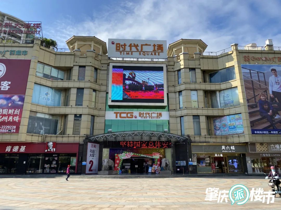 砸800万！端州昌大昌印象汇店备案！员工：8月18日开业