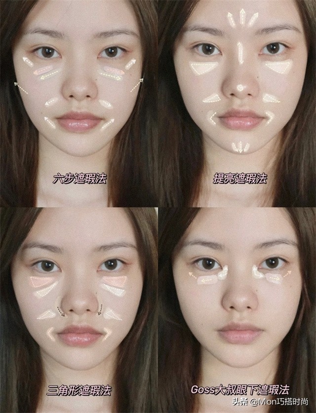 出门化淡妆的基本步骤,化淡妆的步骤需要哪些化妆品