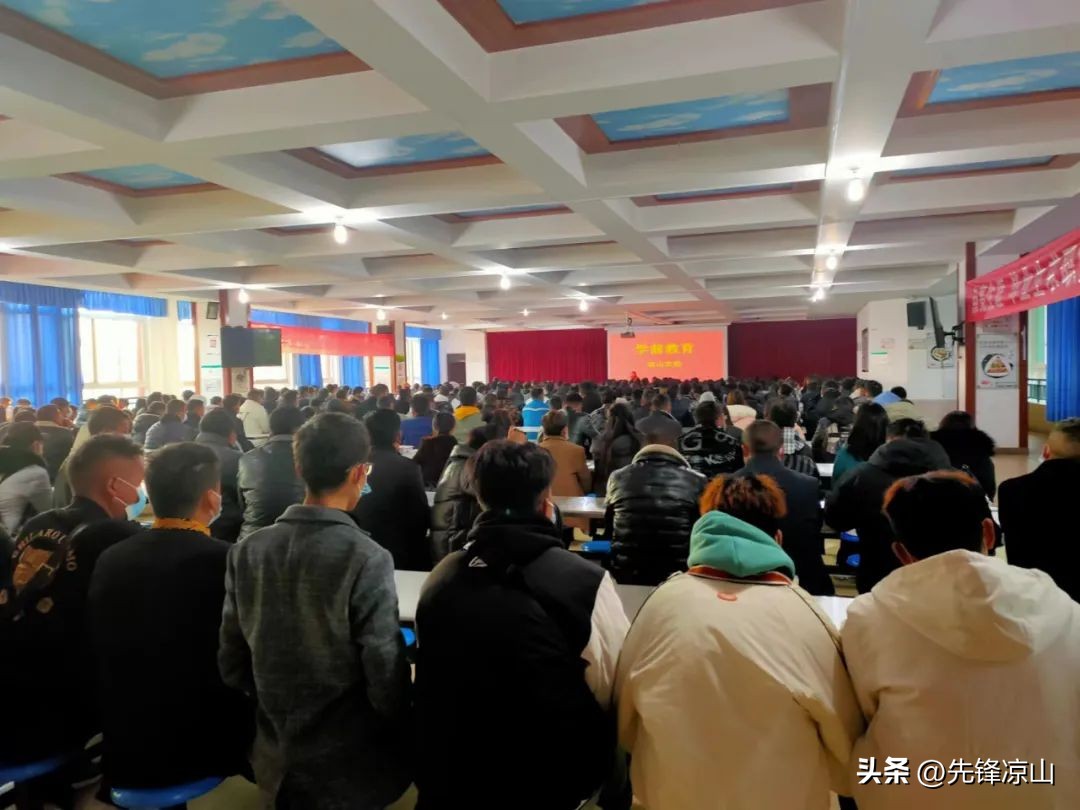 雁阵培育更有力振兴路上立新功——凉山州纵深推进村干部学历提升教育工程侧记