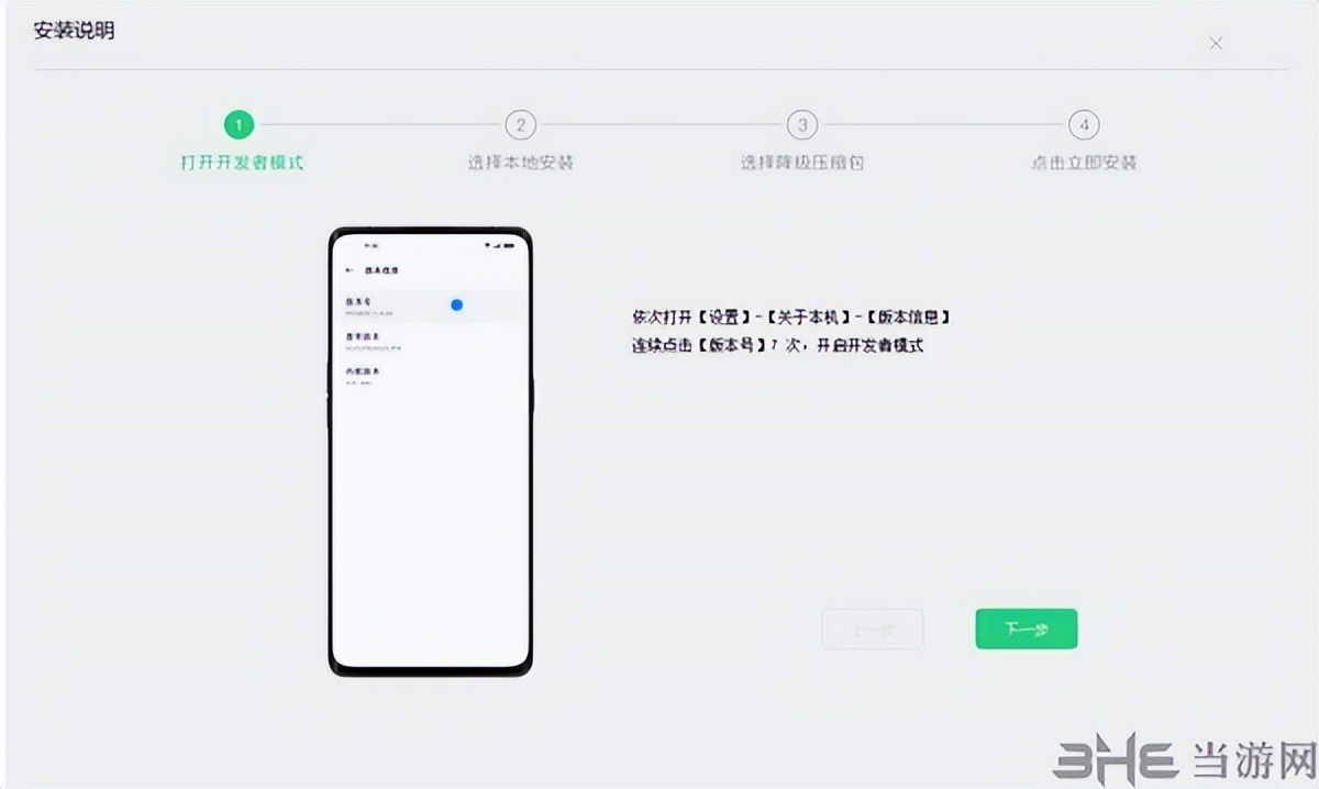 opus闄嶇骇,oppo鎵嬫満绯荤粺闄嶇骇鏁欑▼