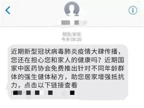 手机上的市局通知短信是诈骗吗,接到本地公安局的诈骗提醒电话