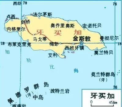牙买加是发展中国家吗,牙买加离哪个国家最近