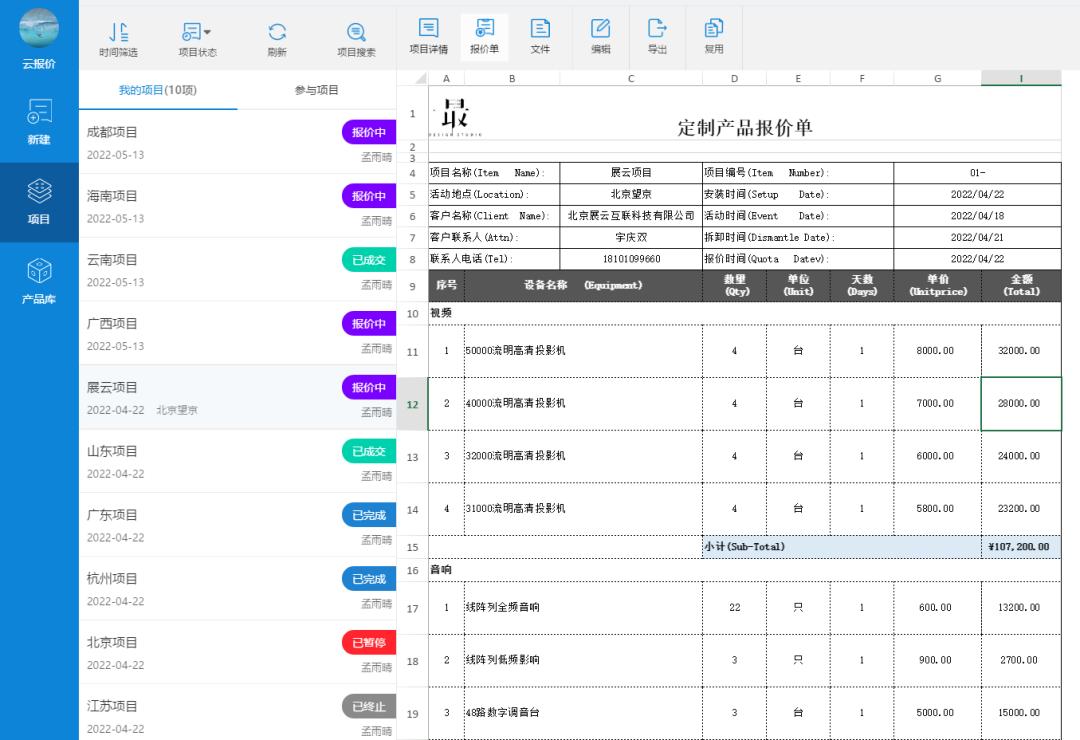 入门大客户销售管理培训技巧,tob大客户销售管理