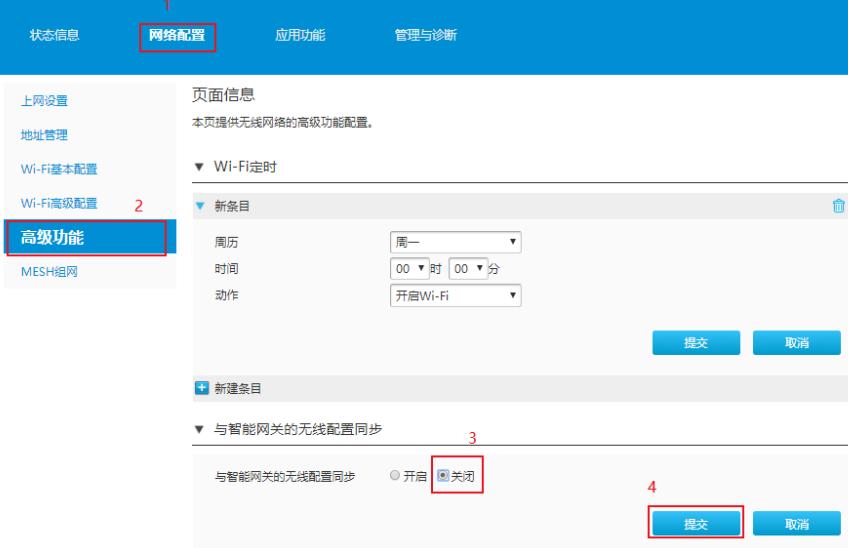 运营商路由器和普通路由器哪个好,家庭mesh组网路由器推荐
