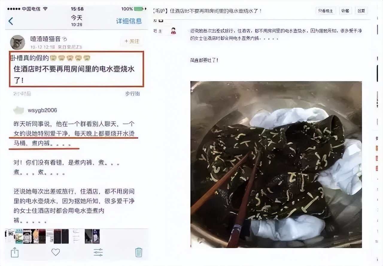 酒店沐浴露里疑似精液？你没听过的还有：水壶煮*裤内**，花洒灌肠…