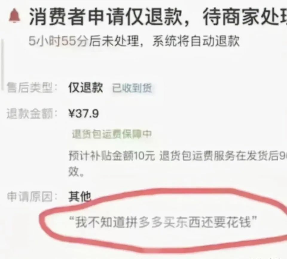 偷盘哥事件后果,pdd赌博事件