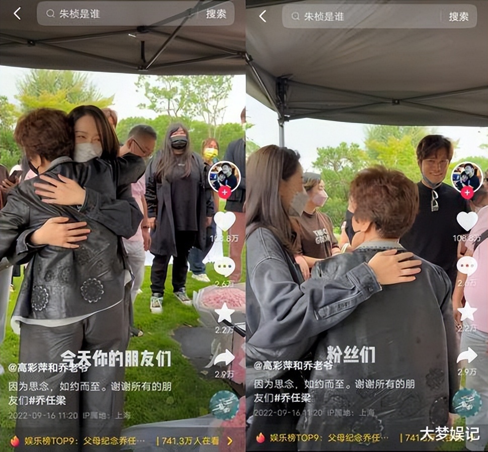 乔任梁轻生逝世6年「陈乔恩夫妇现身墓园」,乔妈感动:每年都来