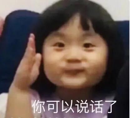 加了心仪女孩子的微信，第一句不知道怎么说？来看看别人怎么说的