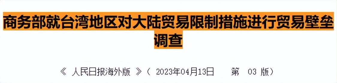 中国出口政策最新,中国出口未来走向