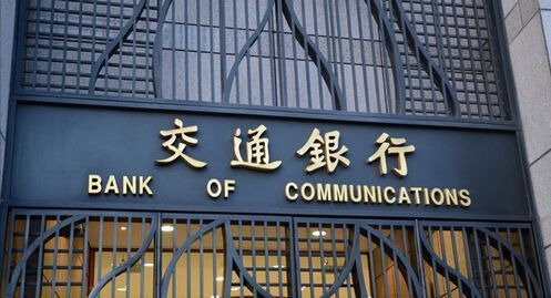 存款利率怎么存最高,告诉你一个正确的存款方法