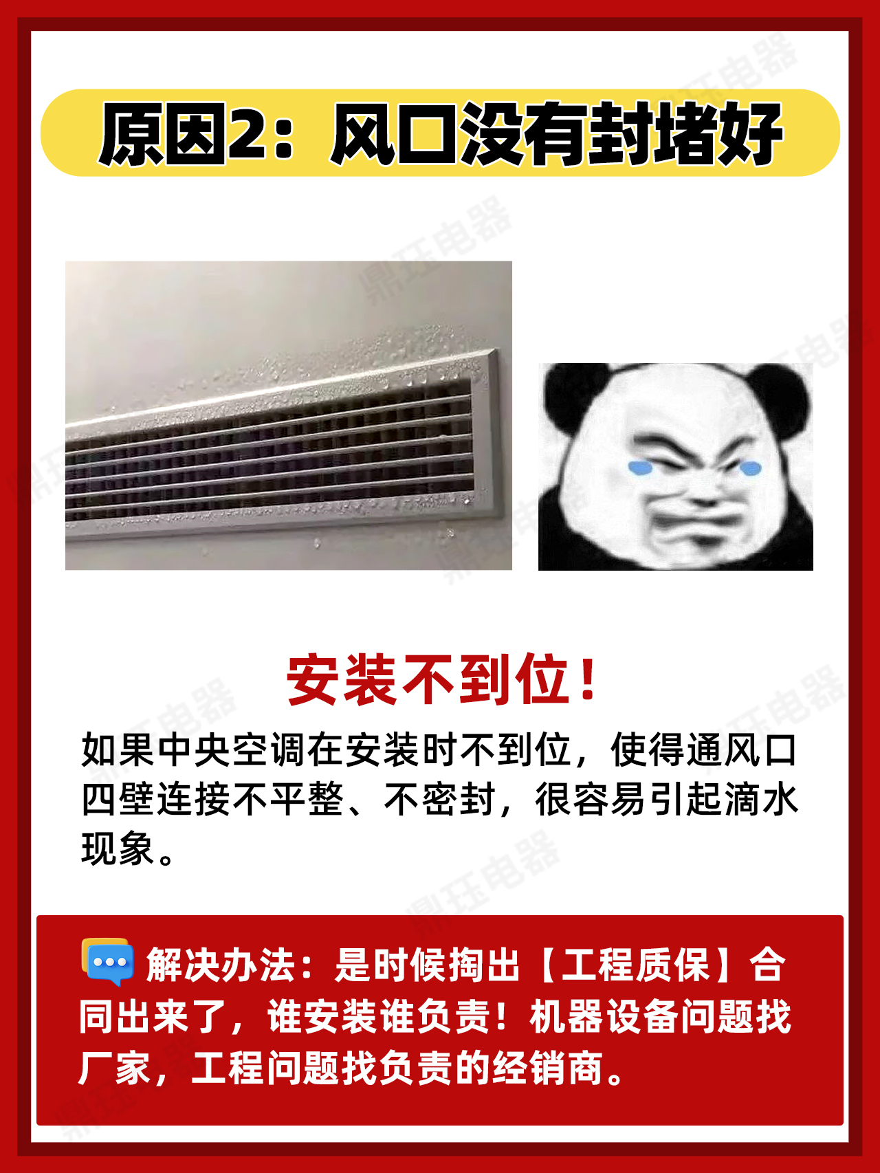 空调出风口漏水怎么解决,海信空调出风口漏水检修视频