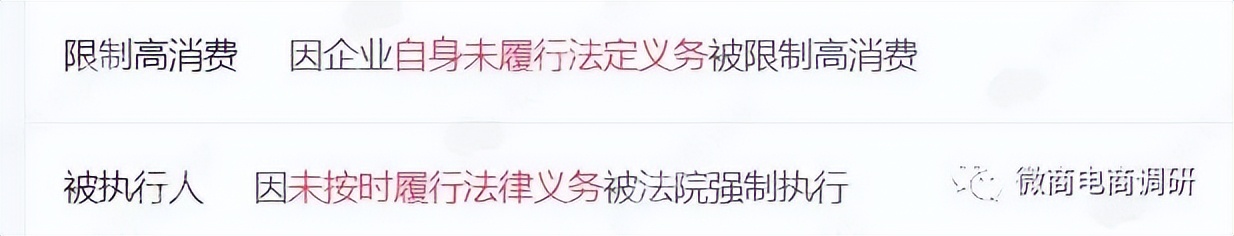 德沃微商是不是激素产品,德沃微商合法吗