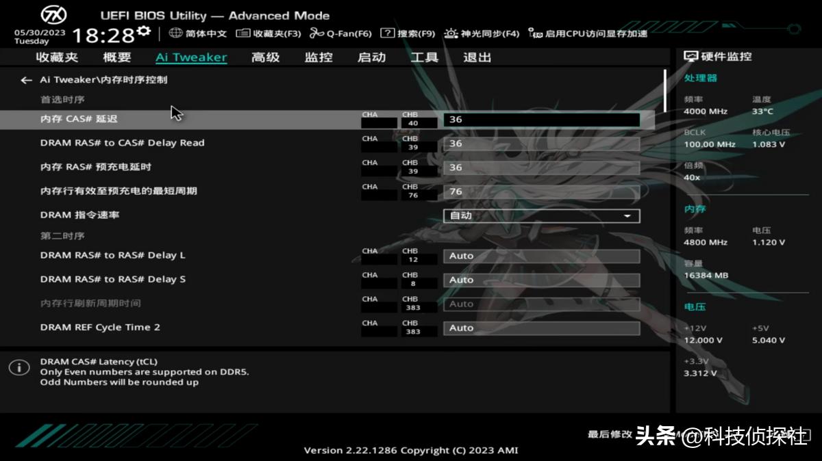 华硕b760m-pddr5和微星b760d5怎么选,华硕b760小吹雪ddr5配什么cpu