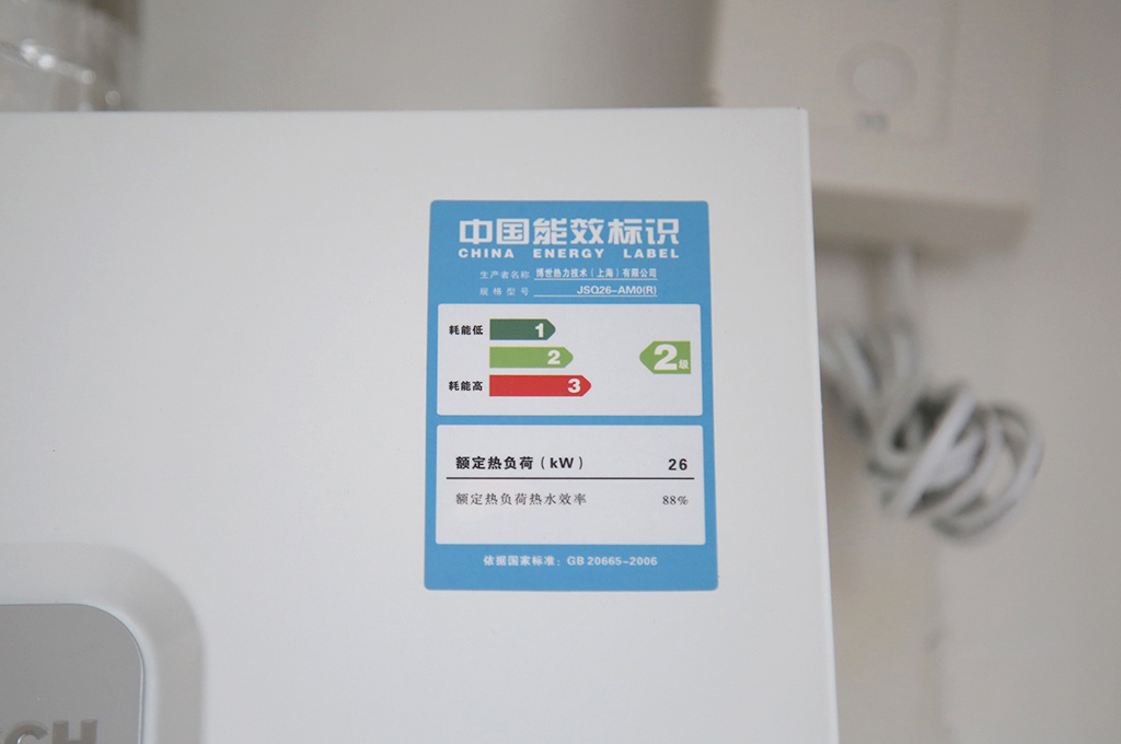 有必要买冷凝热水器吗,冷凝热水器优缺点