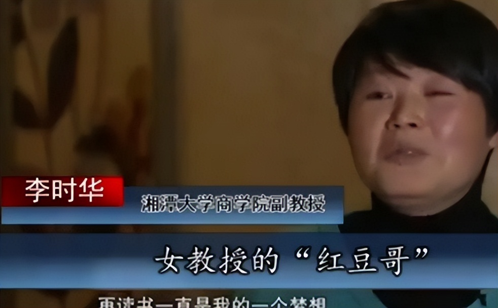 湘潭大学女教授和校门口摆摊的丈夫，女教授：他都是为了我