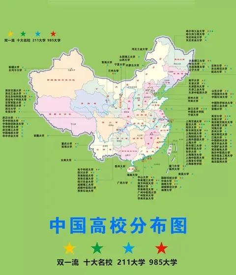 四川985211双一流大学有哪些,浙江985211双一流大学名单