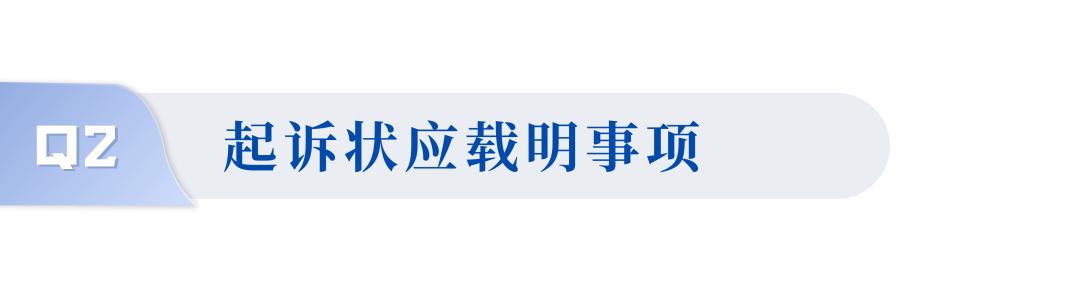 民事借款起诉状怎么写,民事借贷纠纷的起诉状怎么写