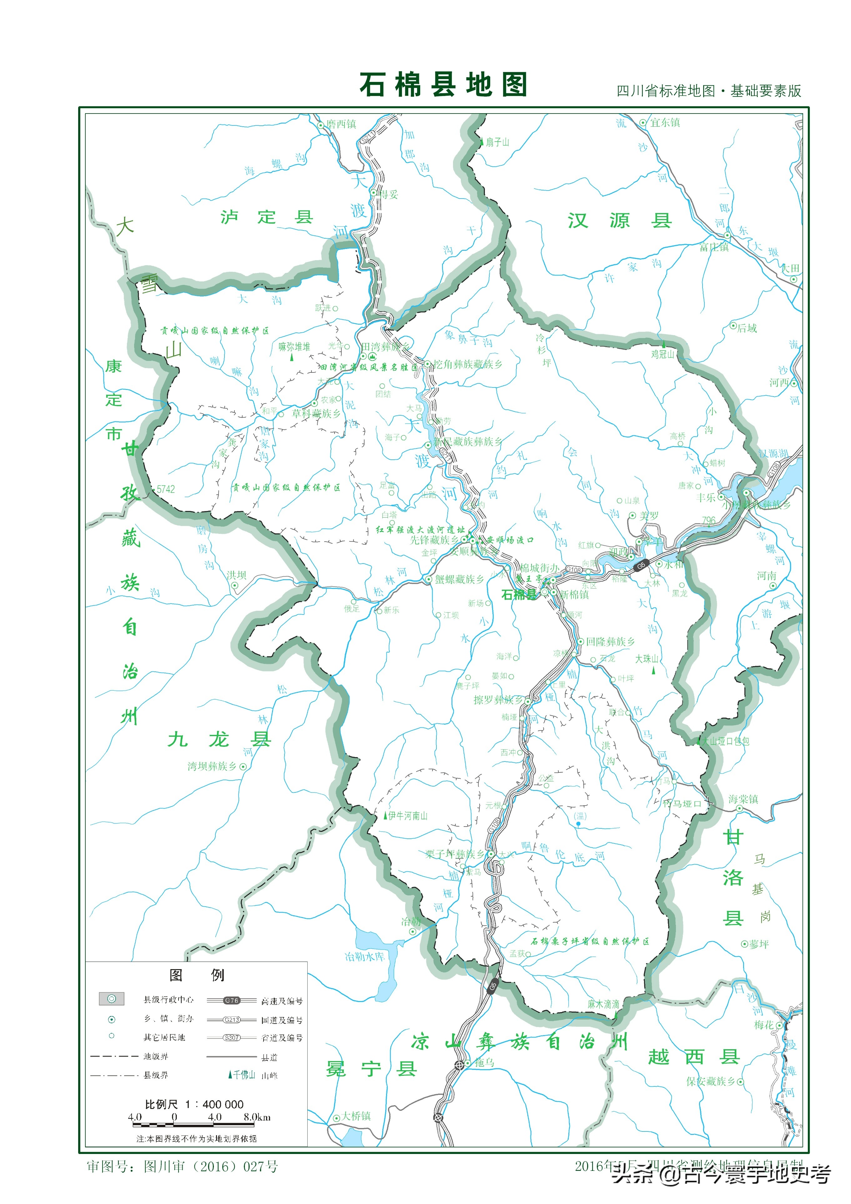四川省旅游地图全图,四川省内江地图全图