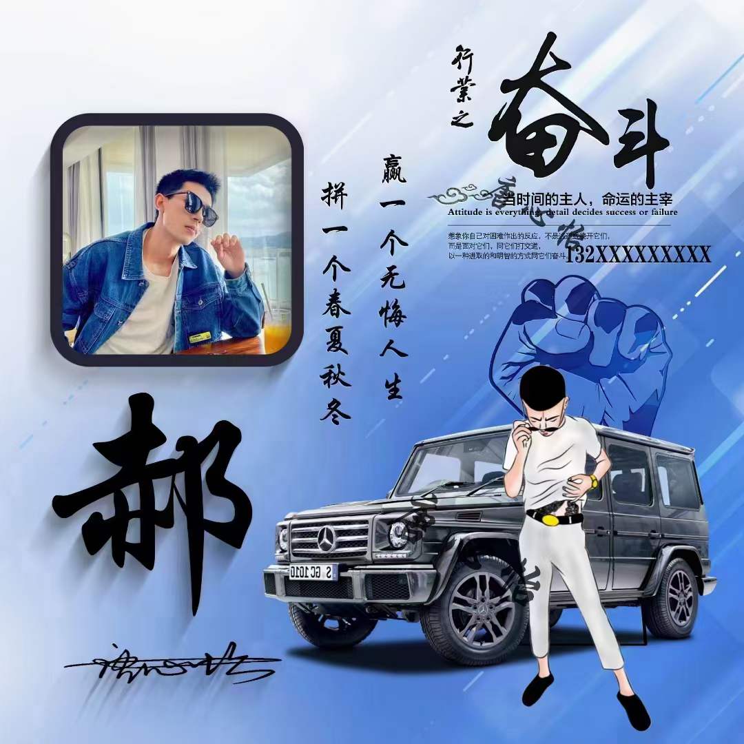 100张好看不常见的微信头像姓氏,用你的名字制作头像