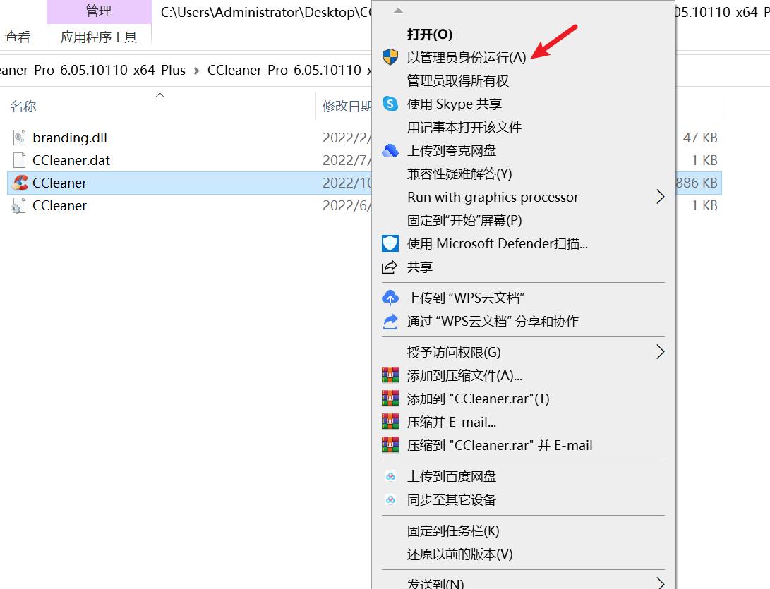 电脑清理软件怎么清理干净,真正有用的电脑清理软件