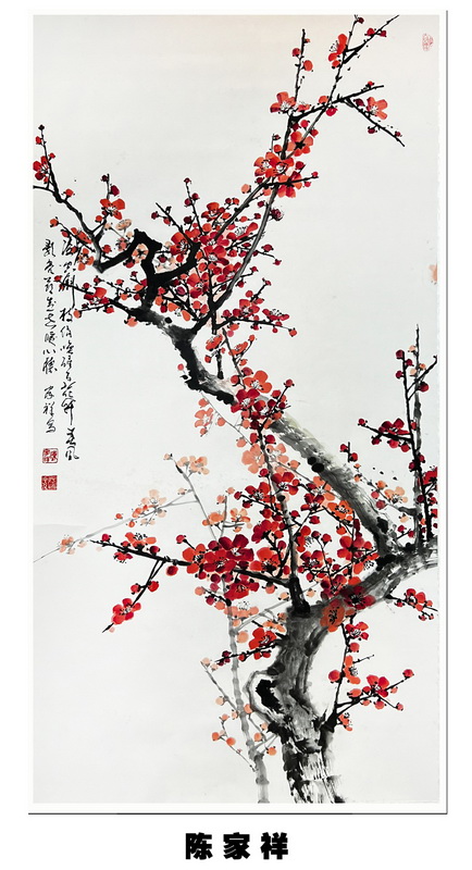 “喜迎*党**的二十大，巾帼老兵抒豪情”诗书画摄影电脑作品展