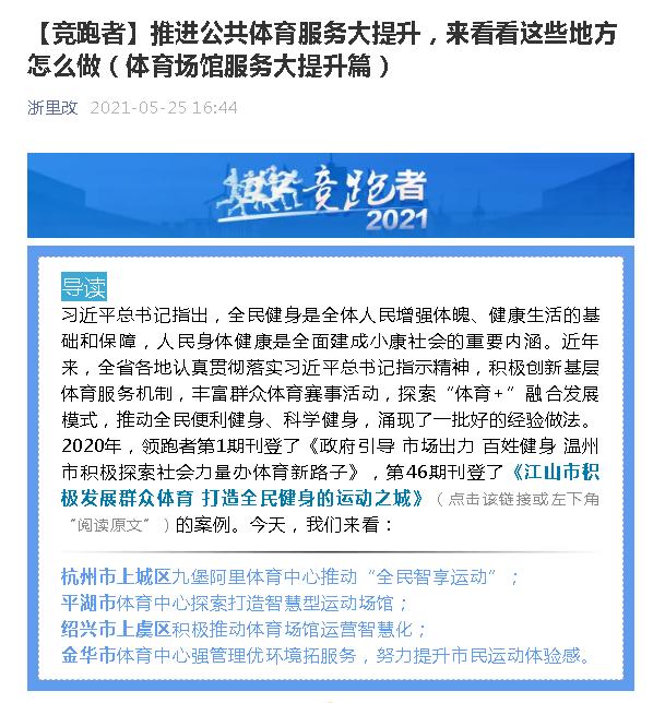 不负韶华砥砺前行精彩回顾,砥砺奋进再谱华章