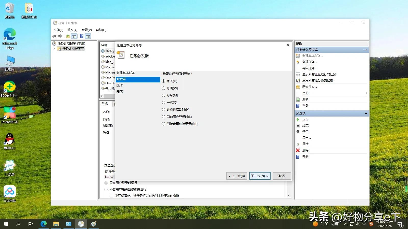 如何设置电脑自动关机时间,怎么解除电脑自动关机