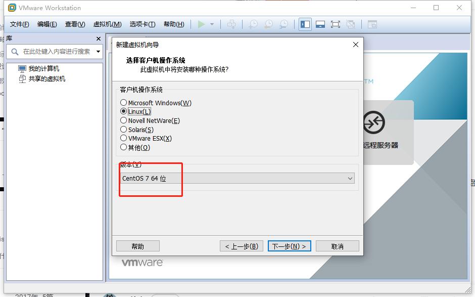 怎么进入虚拟机linux系统桌面,启动虚拟机提示找不到vmx