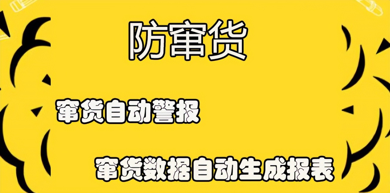 化妆品防伪防窜货,化妆品防伪防窜编码