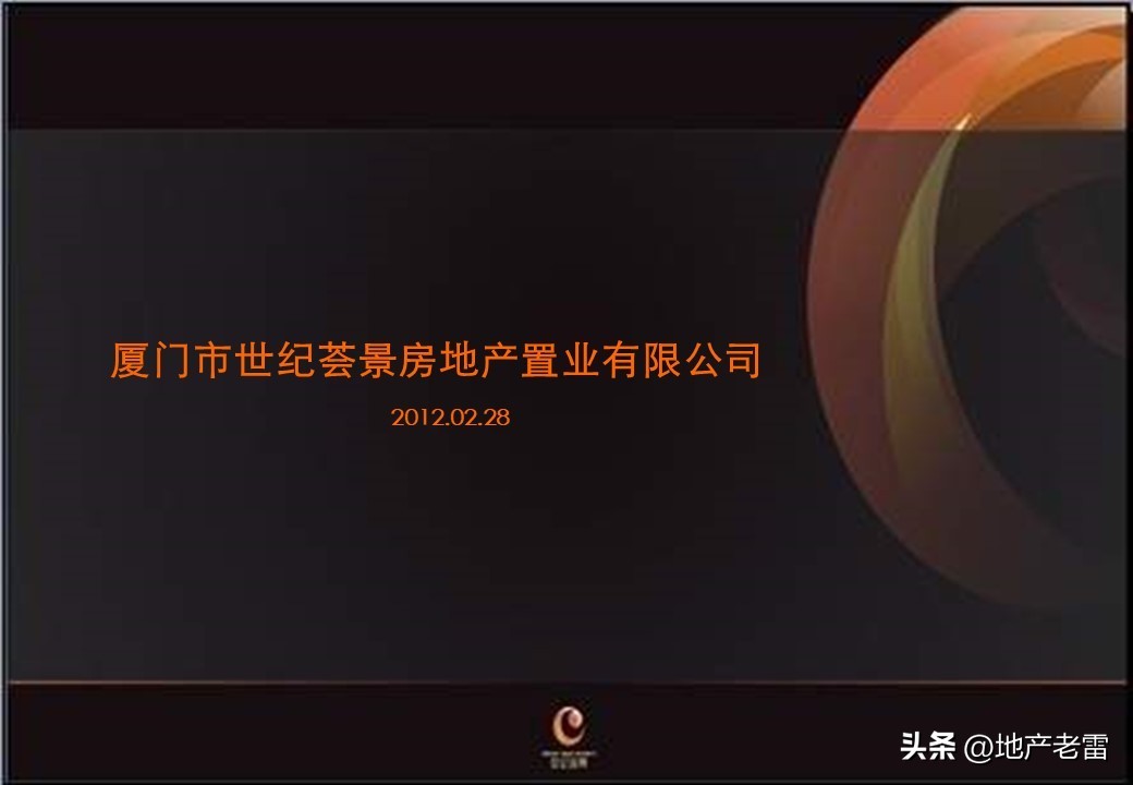 娓╂硥璁捐钀ラ攢鏂规,鍩庡競娓╂硥棰勫敭钀ラ攢鏂规