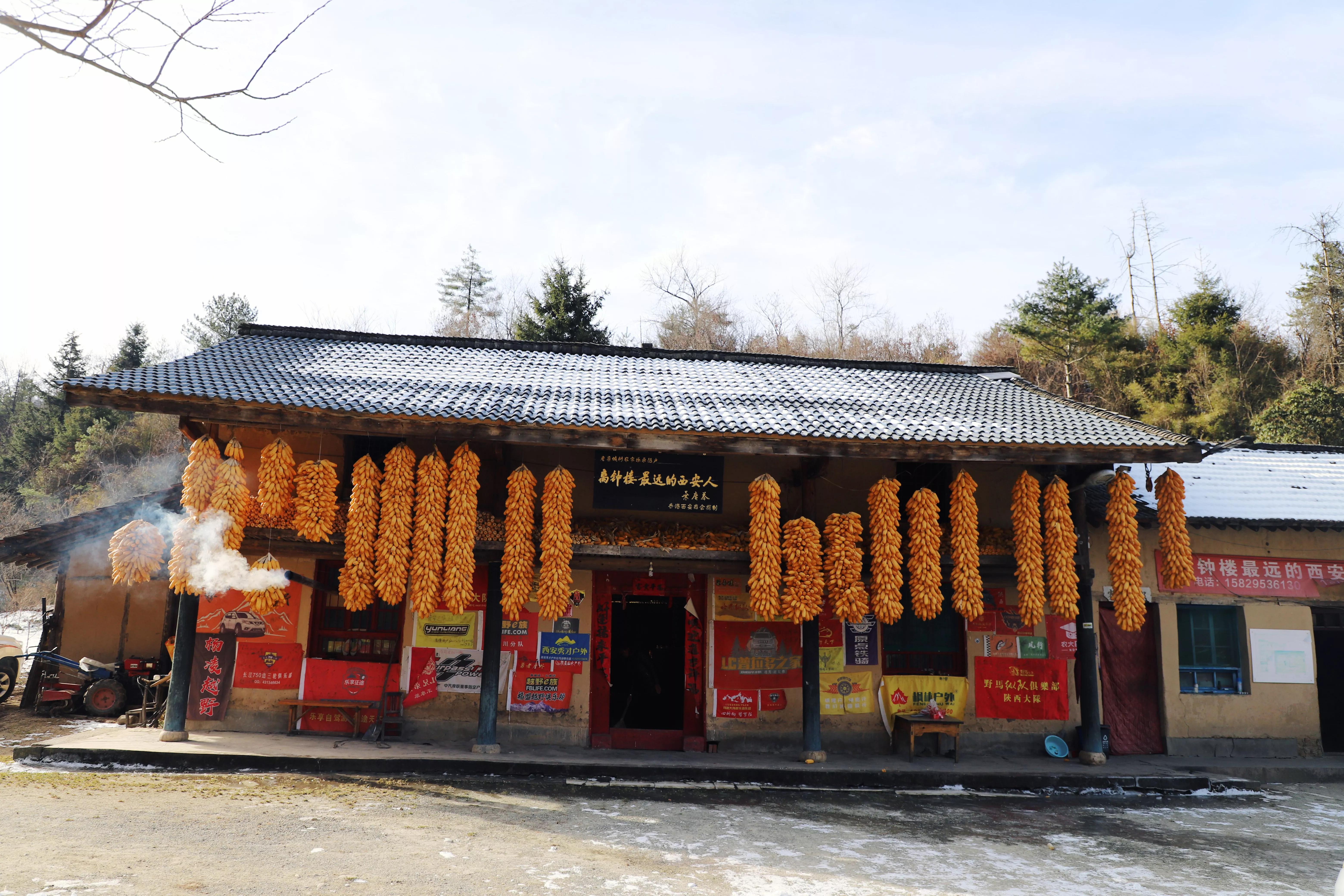 周至老县城简介,西安地理地形