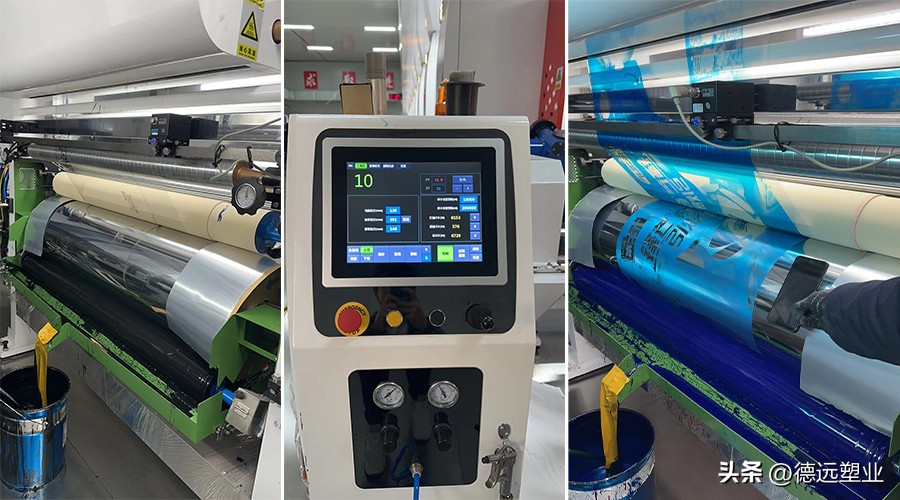 塑料印刷工艺流程,塑料印刷视频教程