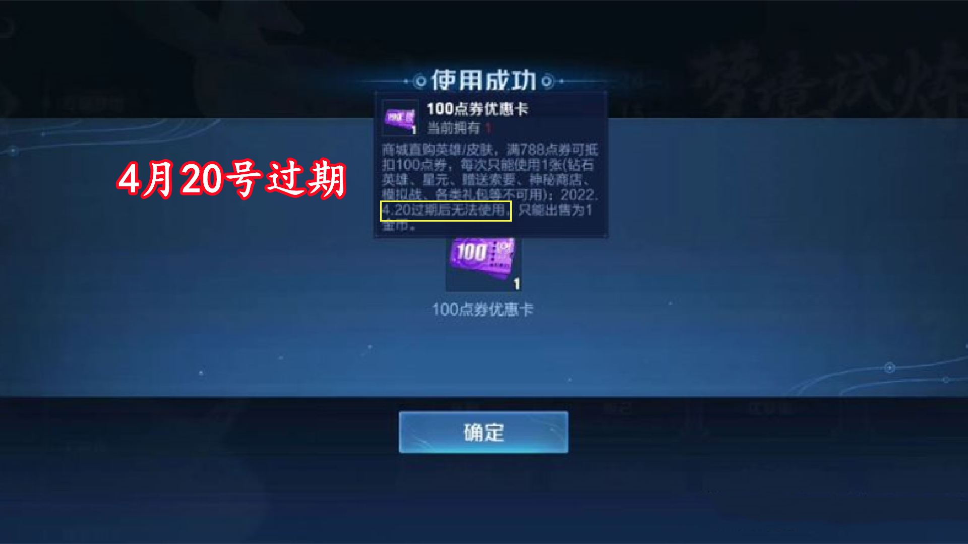 露娜传说皮肤下周几上线,露娜上架优惠碎片商城