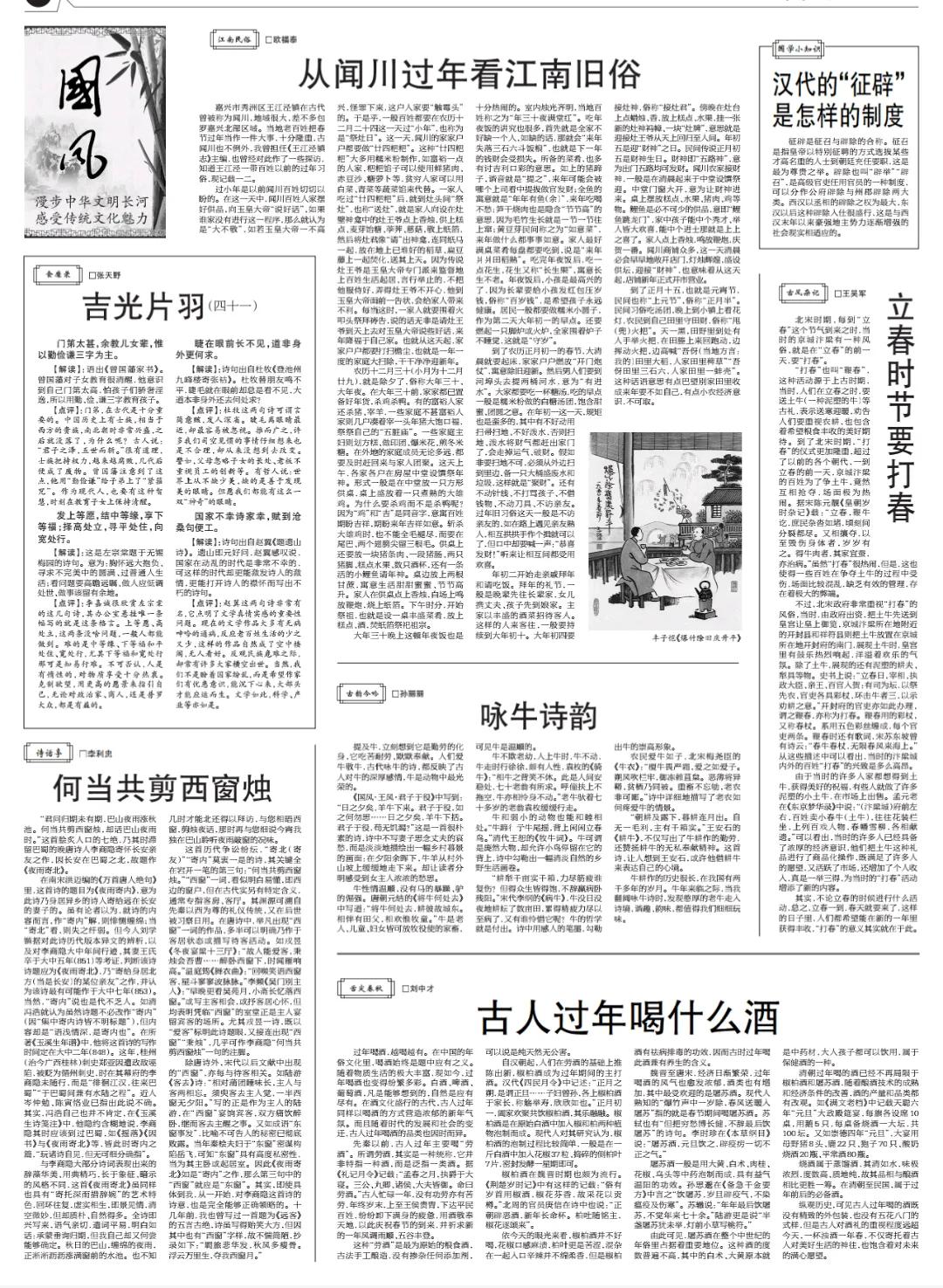 纸媒投稿注意事项,新媒体文章要怎么写才有深度